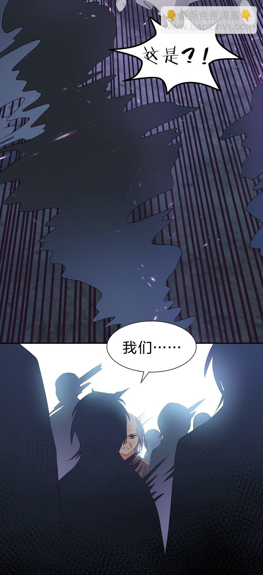 105 记忆！百世轮回(1/2)-第120话