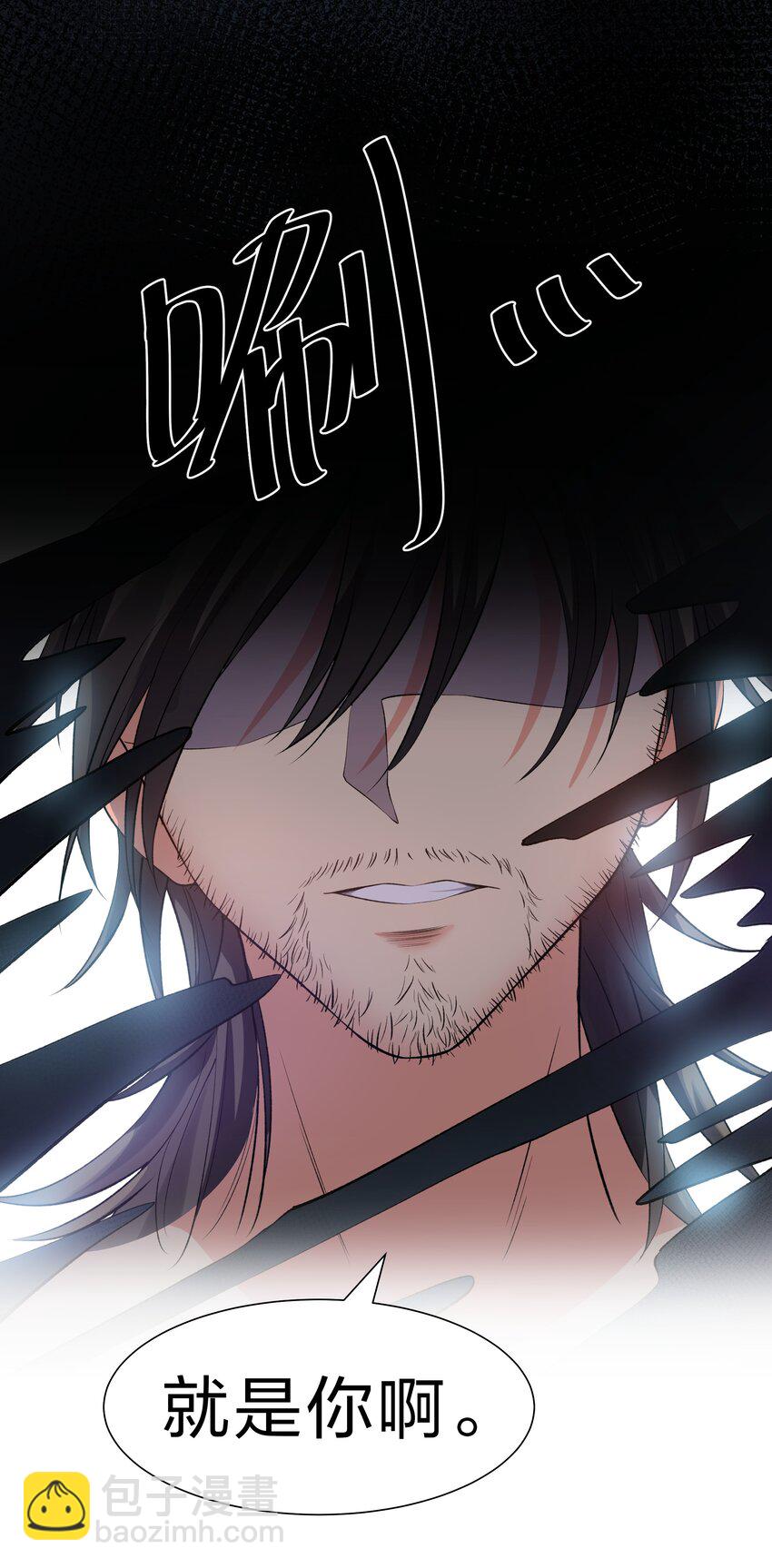 105 记忆！百世轮回(1/2)-第120话