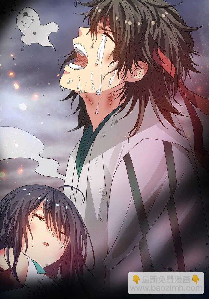 105 记忆！百世轮回(1/2)-第120话