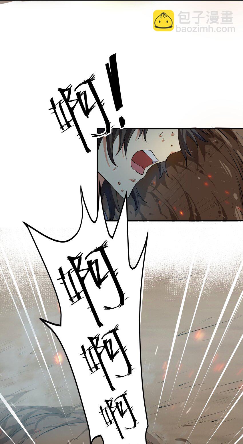 105 记忆！百世轮回(1/2)-第120话