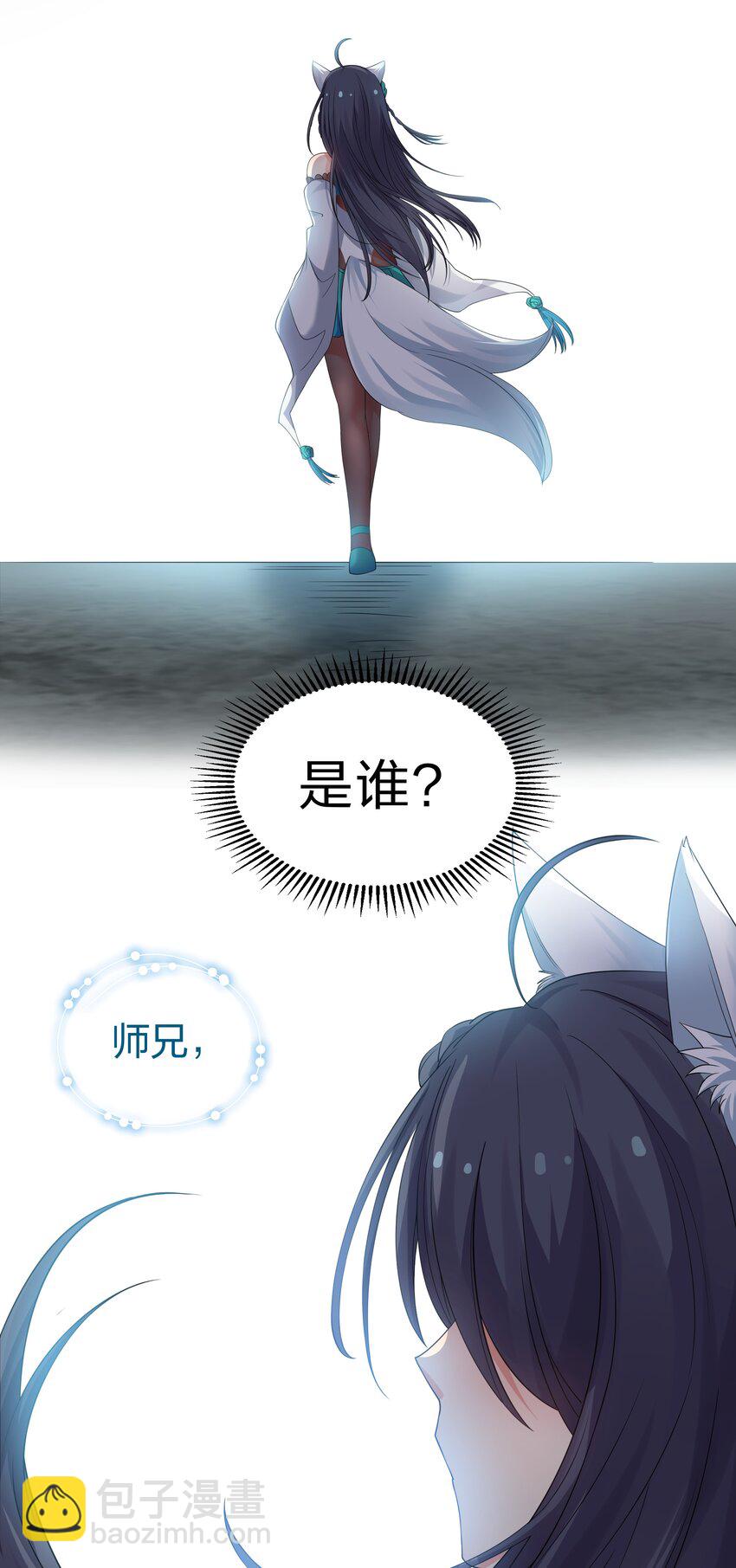 107 夏毅！梦醒回归(1/2)-第122话