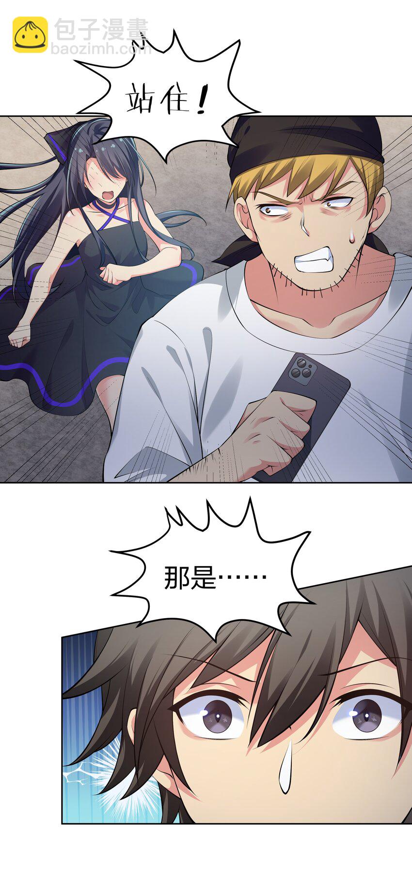 107 夏毅！梦醒回归(1/2)-第122话