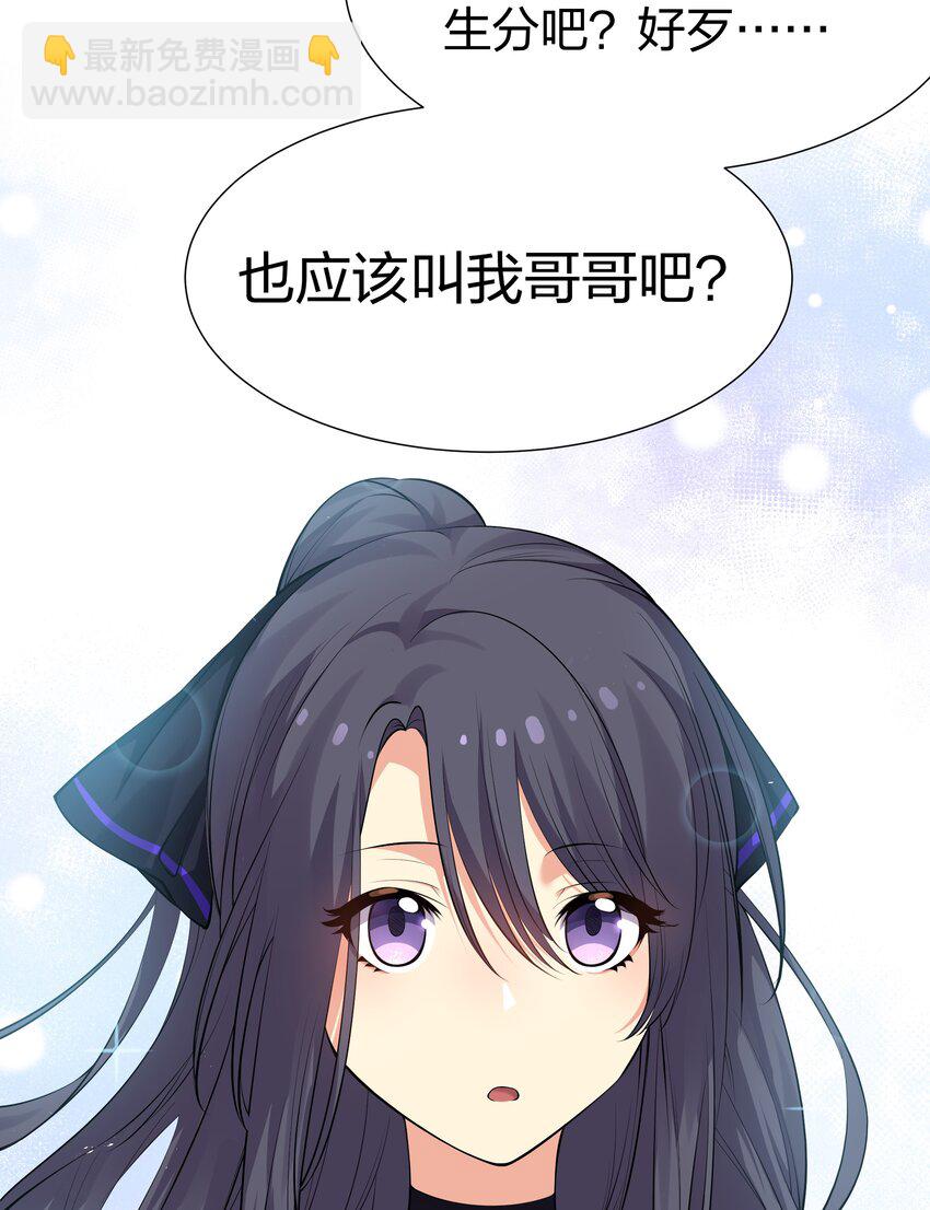 107 夏毅！梦醒回归(1/2)-第122话