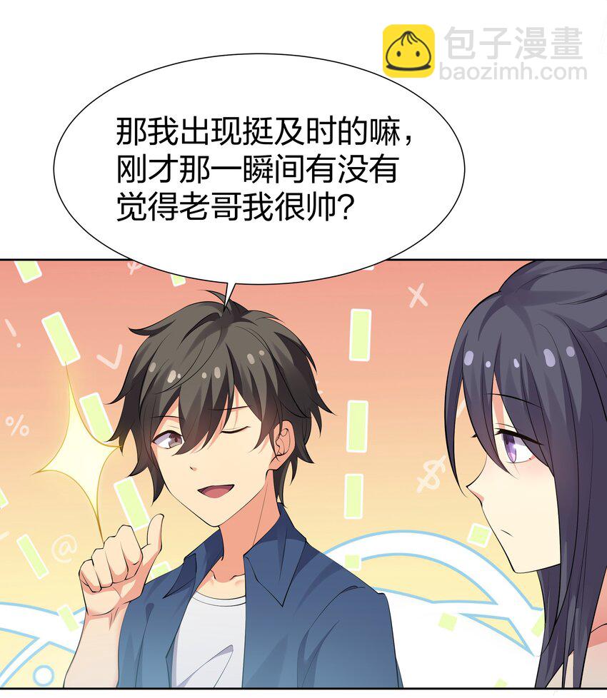 107 夏毅！梦醒回归(1/2)-第122话