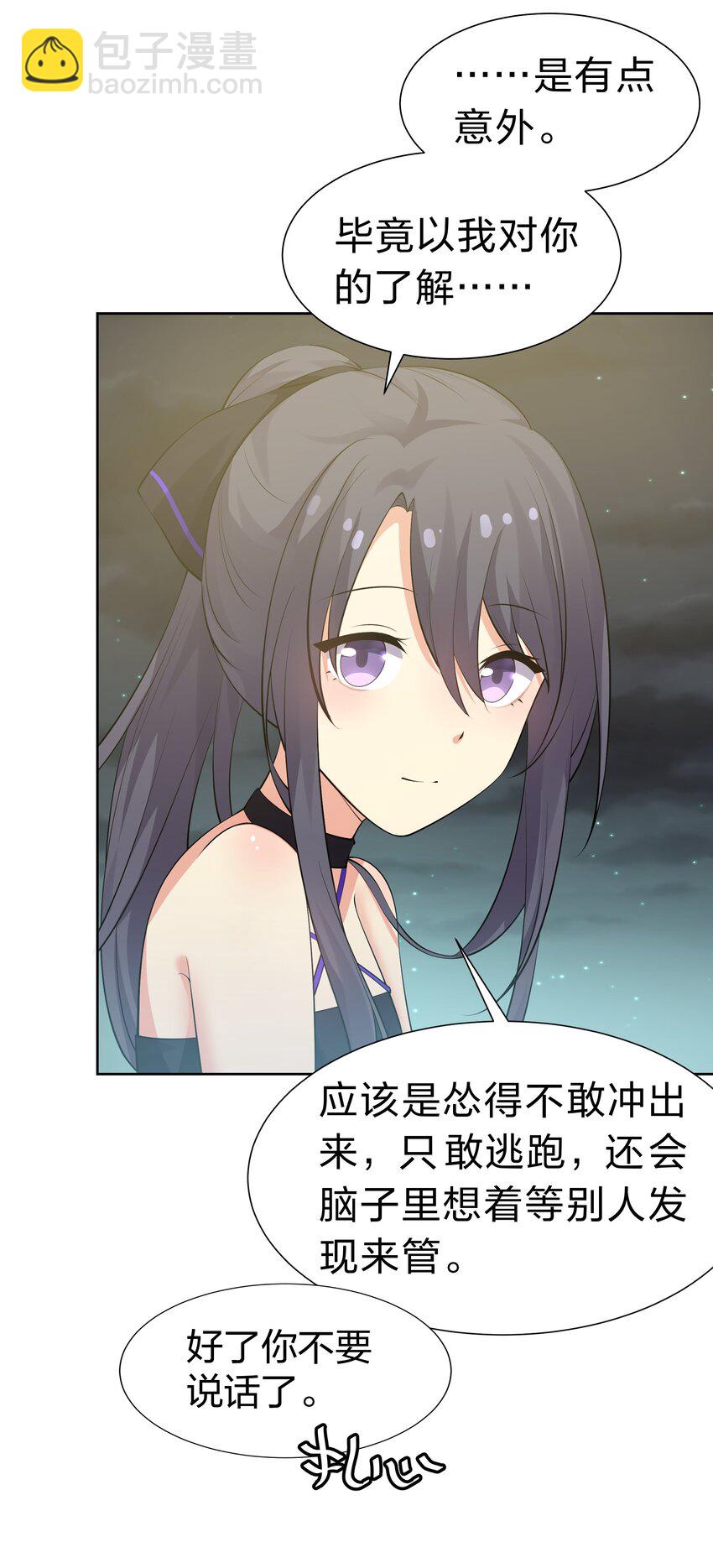 107 夏毅！梦醒回归(1/2)-第122话