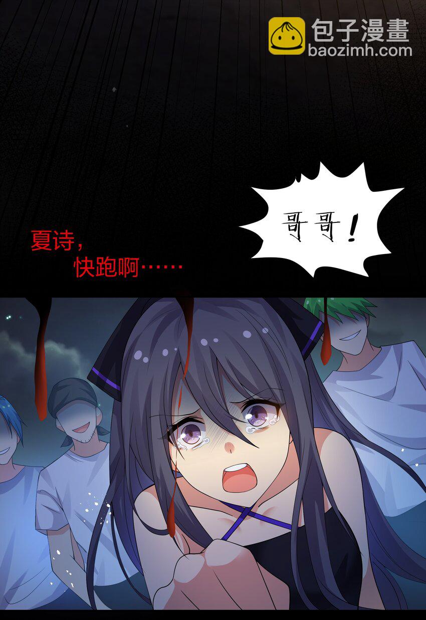 107 夏毅！梦醒回归(1/2)-第122话
