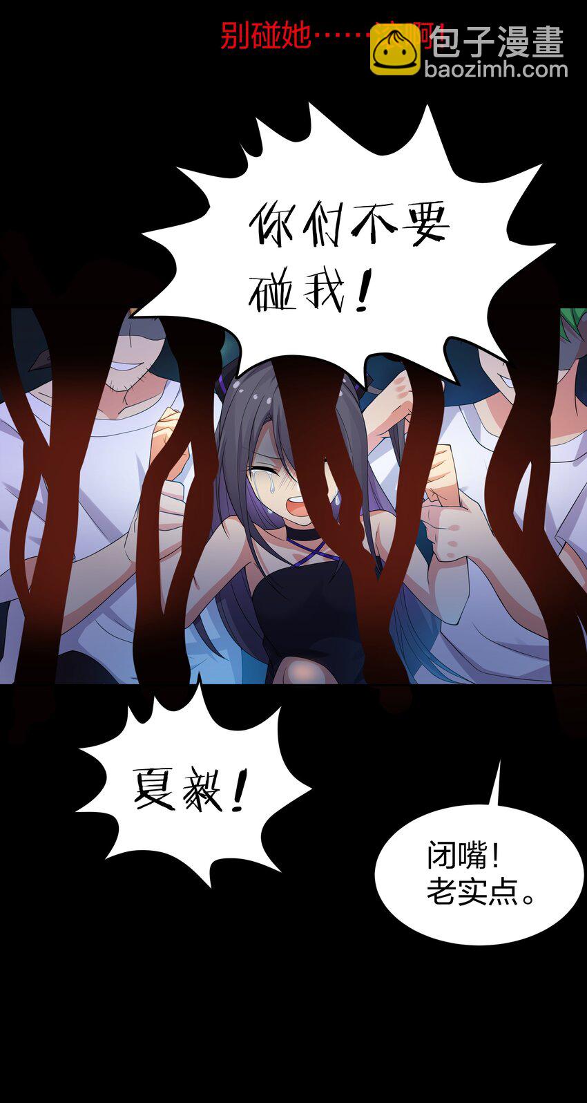 107 夏毅！梦醒回归(1/2)-第122话