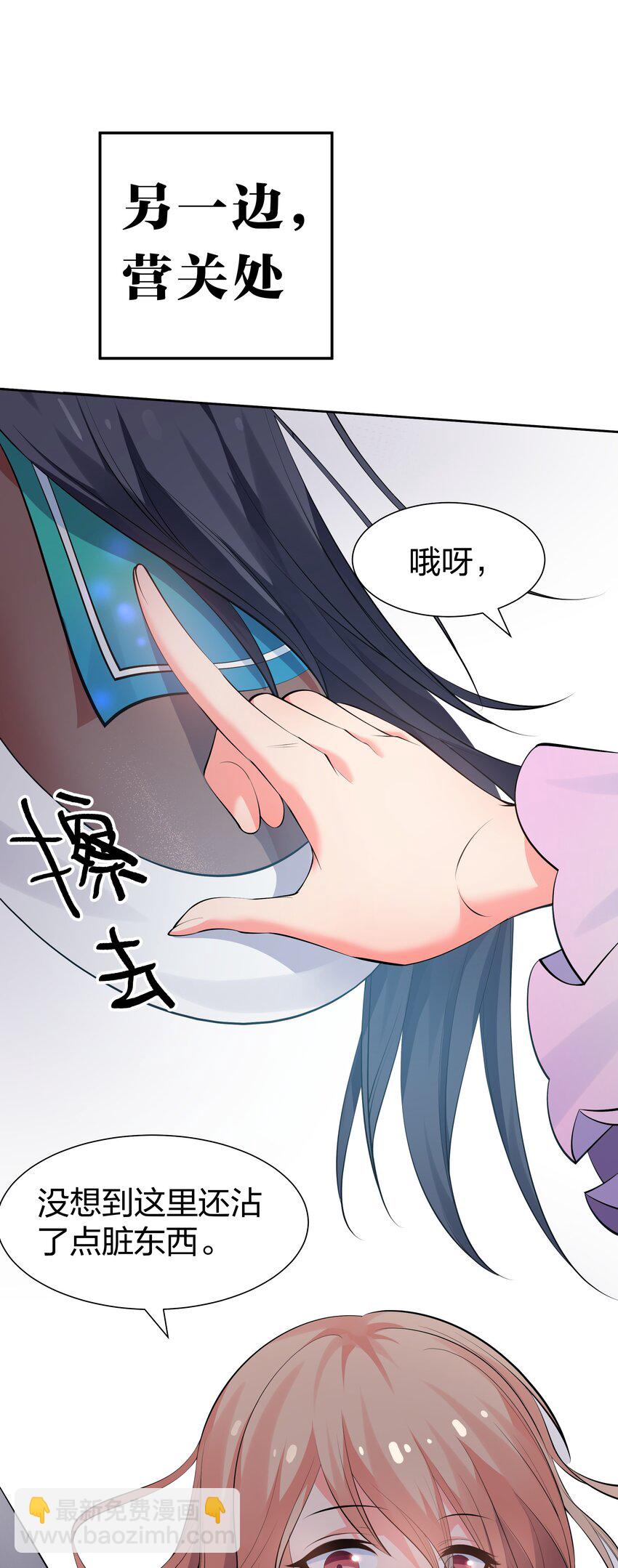 109 绝望！入魔之路(1/2)-第124话