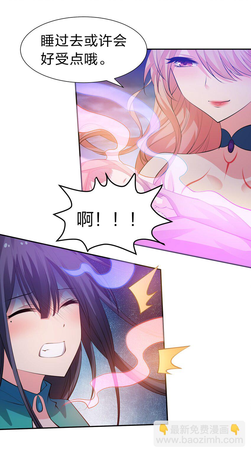 109 绝望！入魔之路(1/2)-第124话