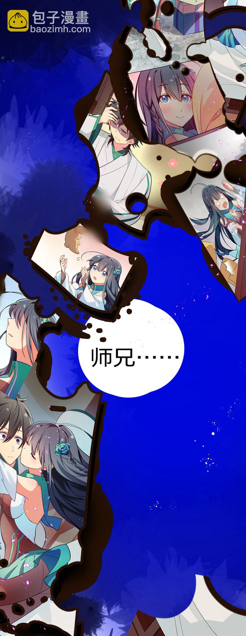 109 绝望！入魔之路(1/2)-第124话