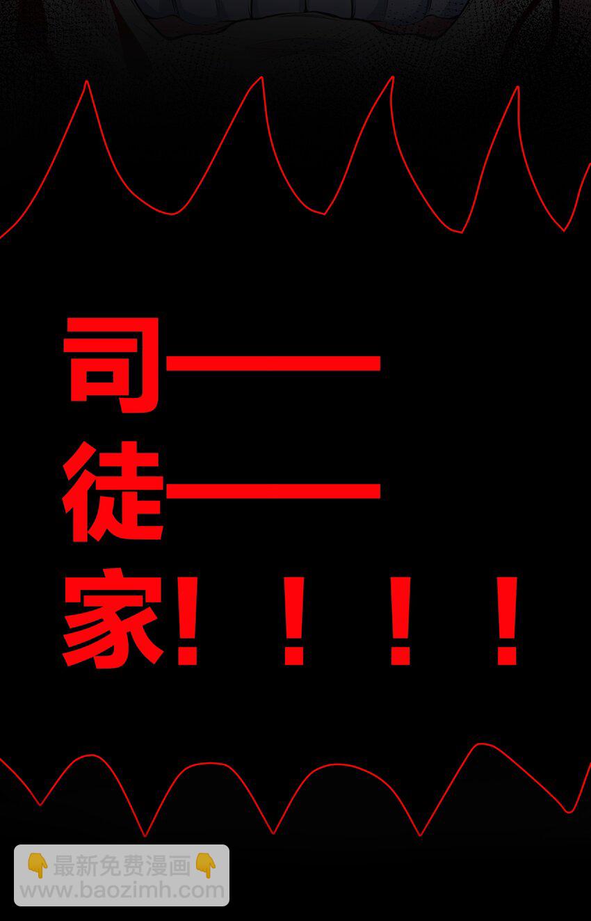 109 绝望！入魔之路(1/2)-第124话