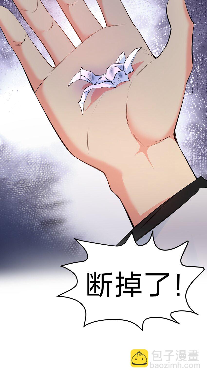 109 绝望！入魔之路(1/2)-第124话