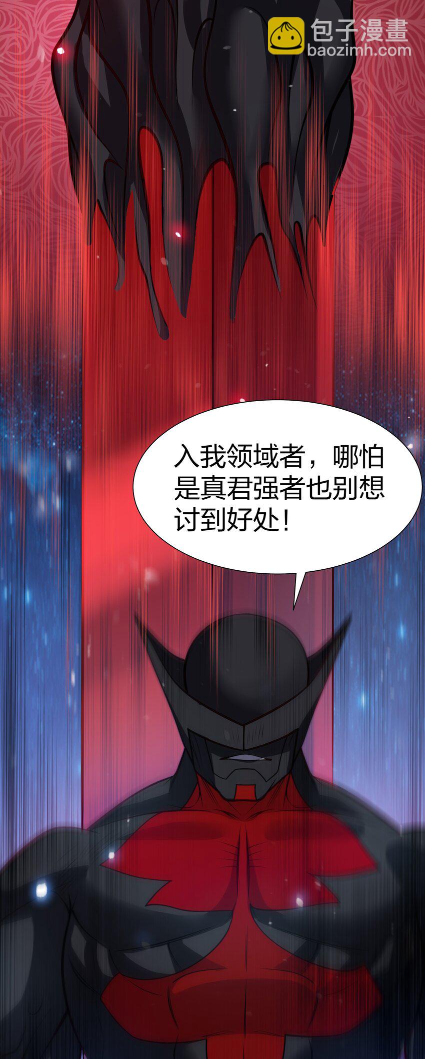 111 本心！绝境突破(1/2)-第126话
