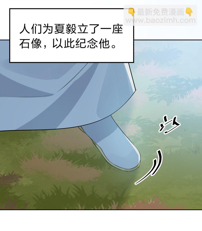 113 等待！他的回归(1/2)-第128话