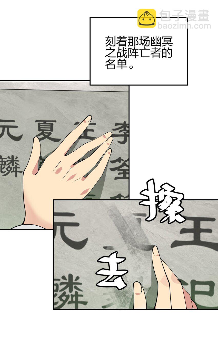 113 等待！他的回归(1/2)-第128话