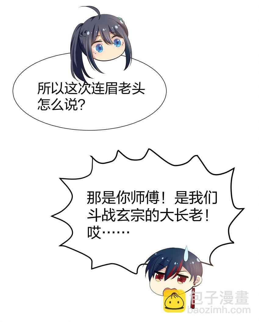 113 等待！他的回归(1/2)-第128话