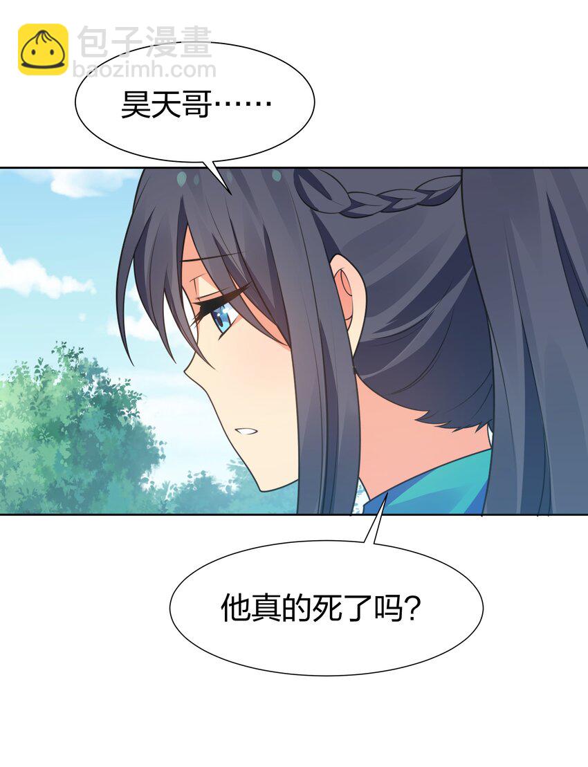 113 等待！他的回归(1/2)-第128话