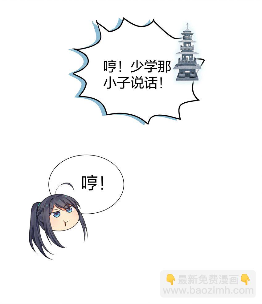113 等待！他的回归(1/2)-第128话