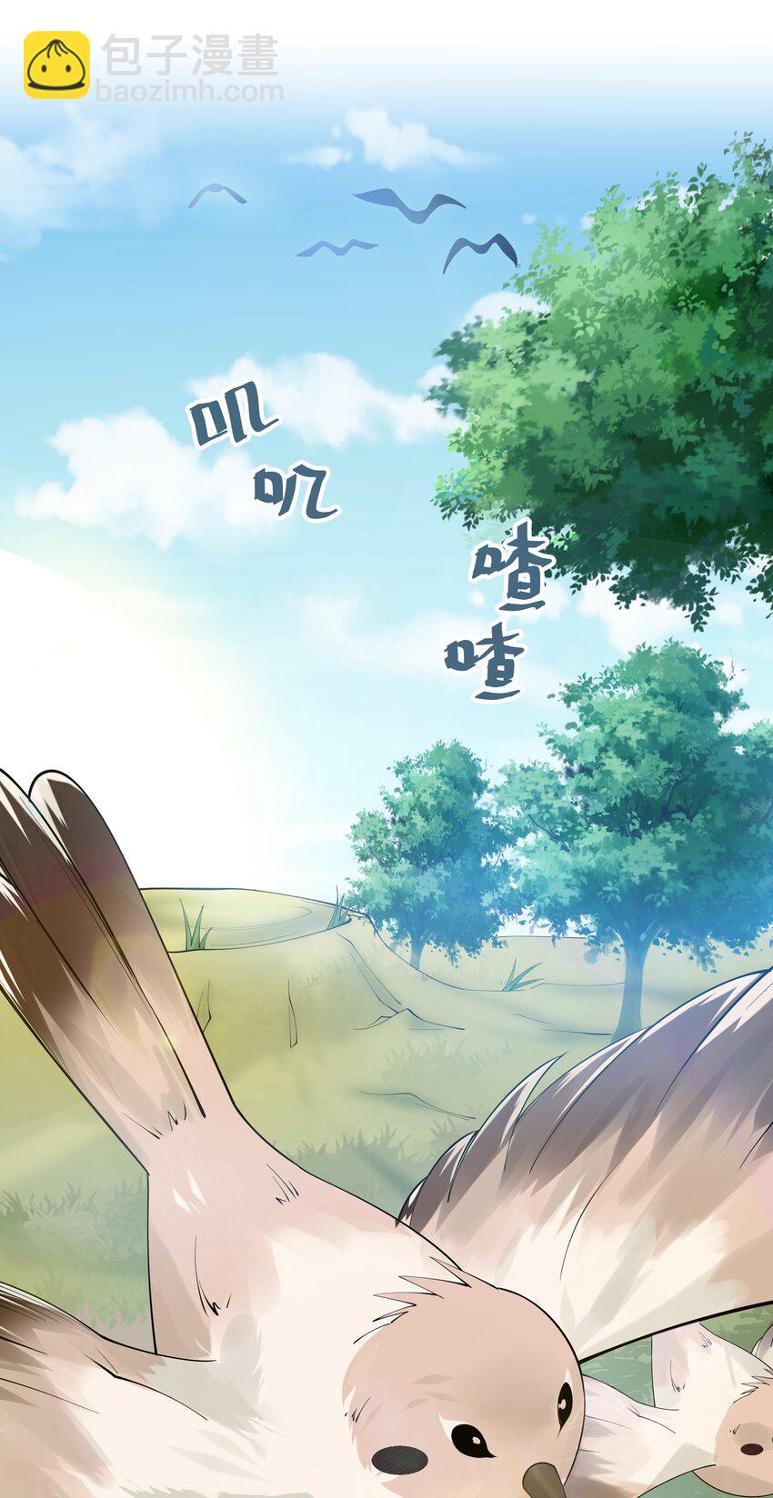 113 等待！他的回归(1/2)-第128话