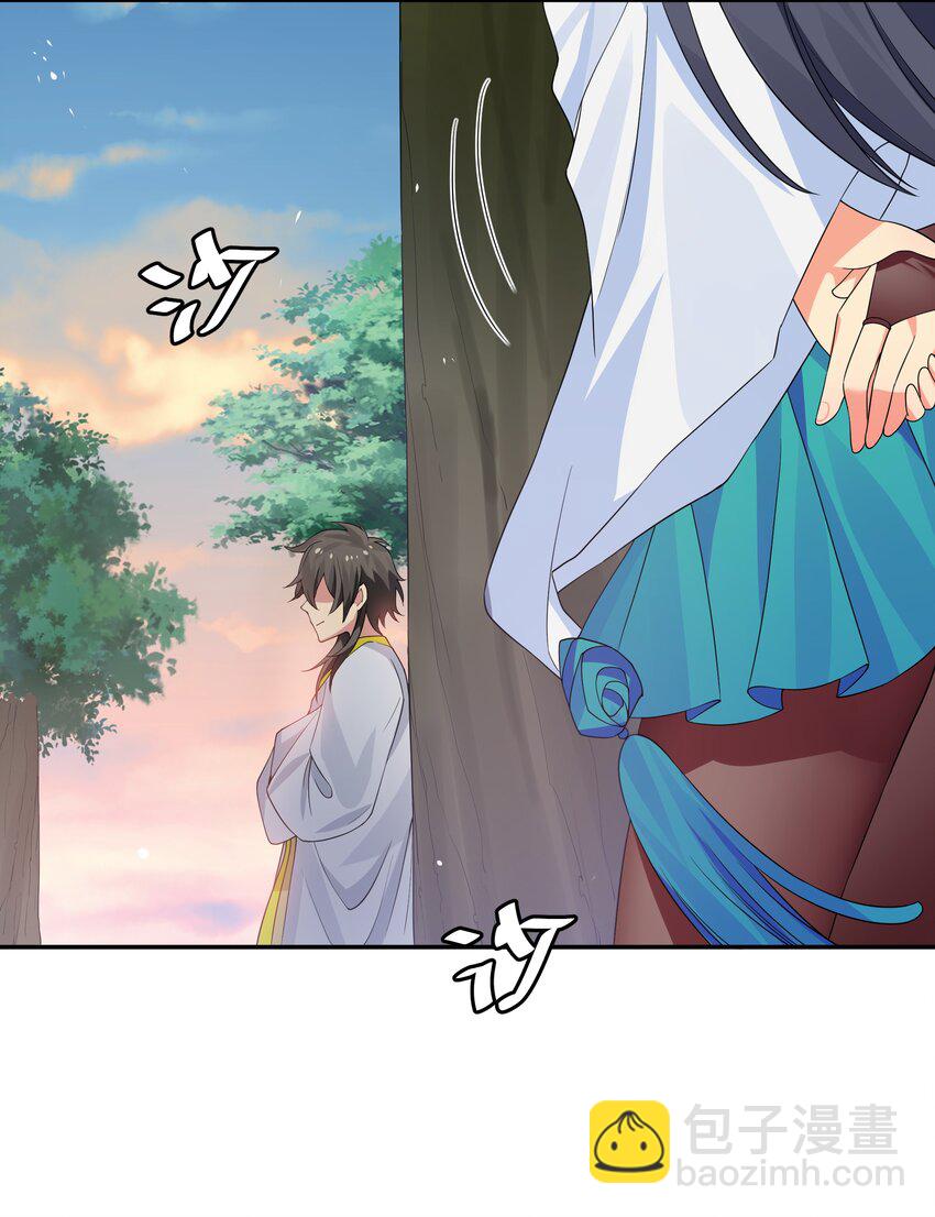 115 师兄！你好香啊-第130话
