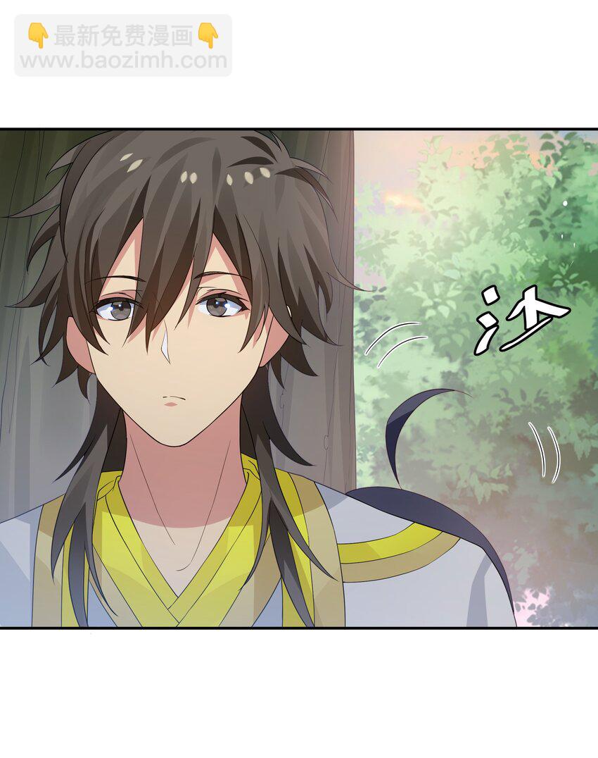 115 师兄！你好香啊-第130话