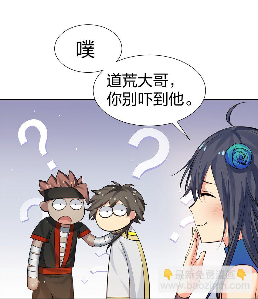 119 雨儿！嫁给我吧(1/2)-第134话