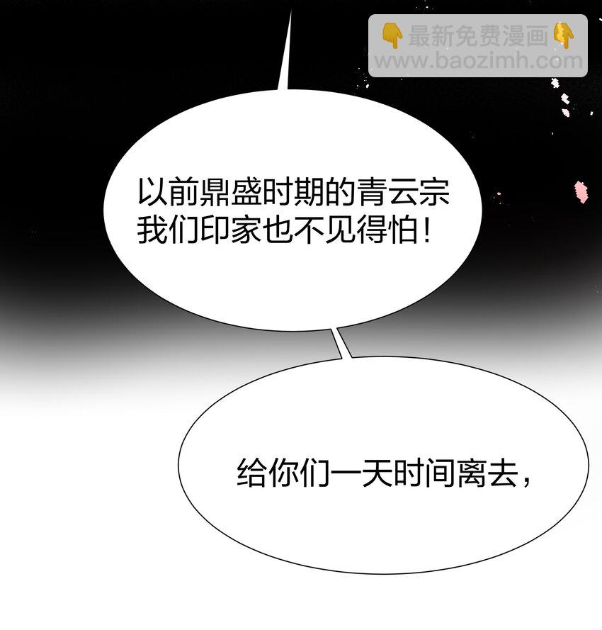 119 雨儿！嫁给我吧(1/2)-第134话