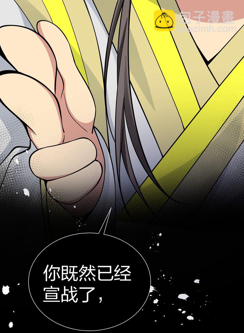 119 雨儿！嫁给我吧(1/2)-第134话