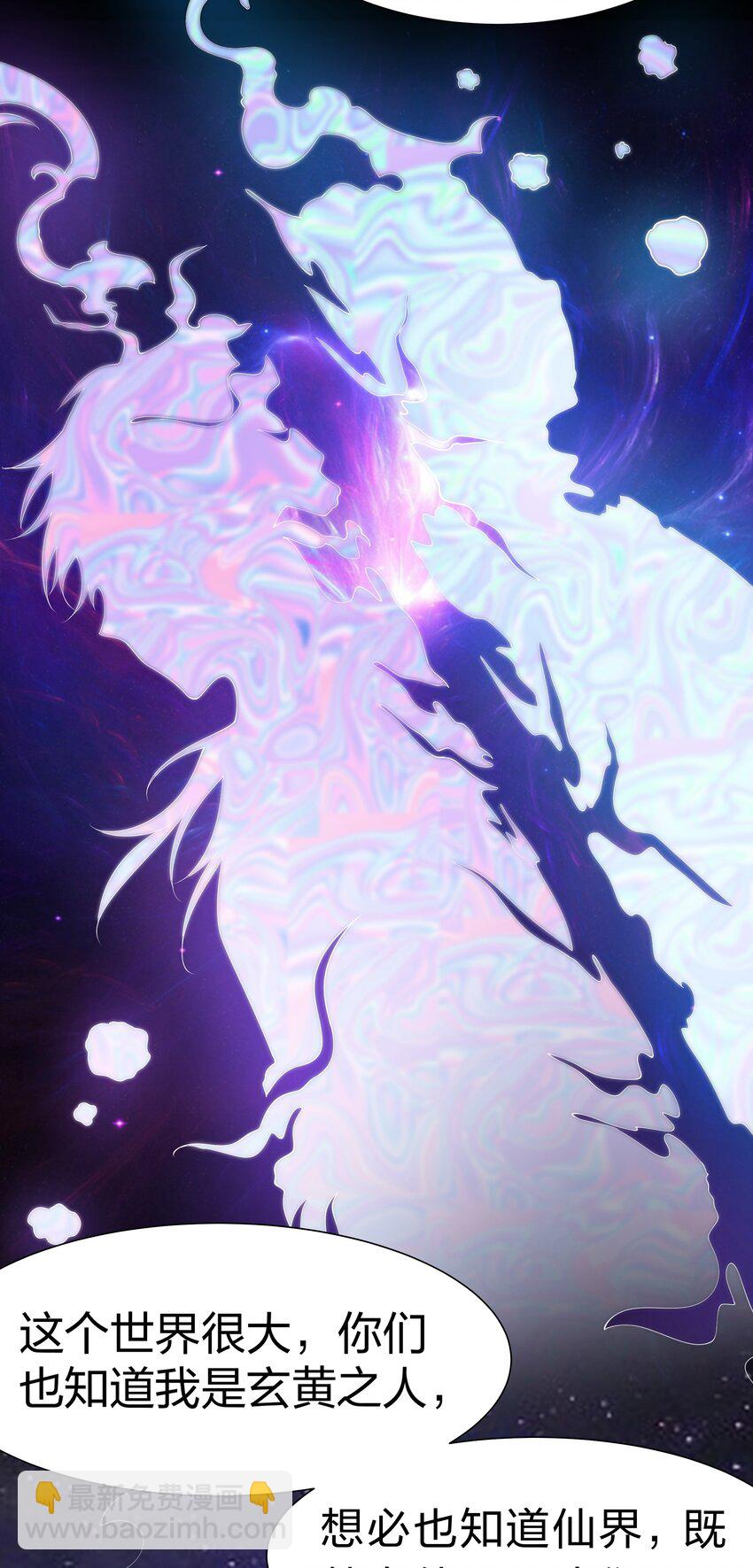 121 雨儿！全力支持(1/2)-第136话