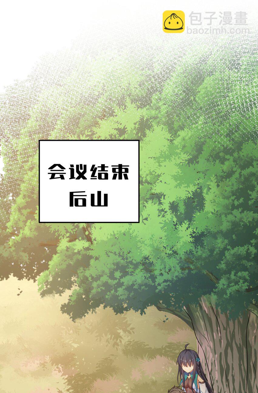 121 雨儿！全力支持(1/2)-第136话