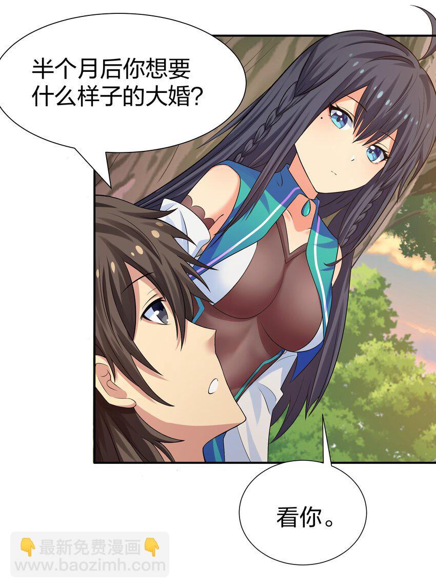 121 雨儿！全力支持(1/2)-第136话