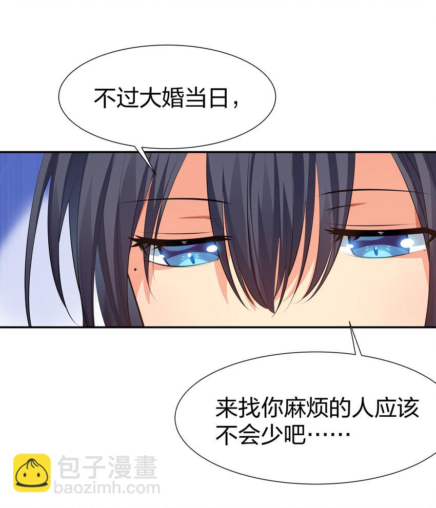 121 雨儿！全力支持(1/2)-第136话