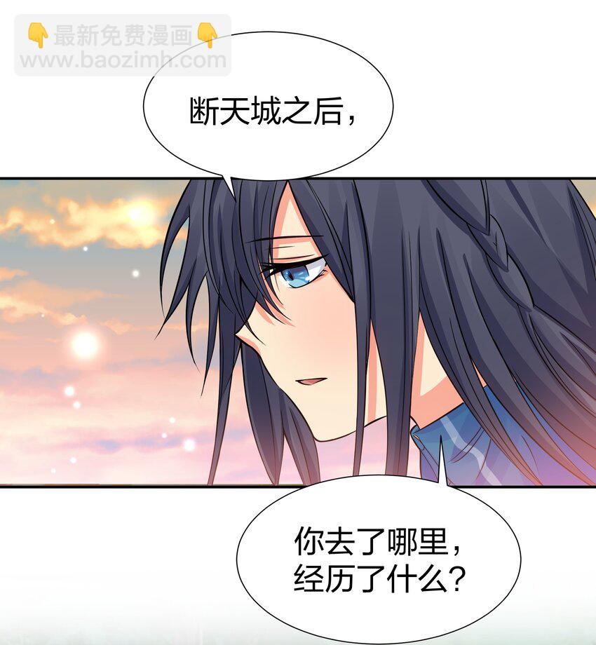 121 雨儿！全力支持(1/2)-第136话