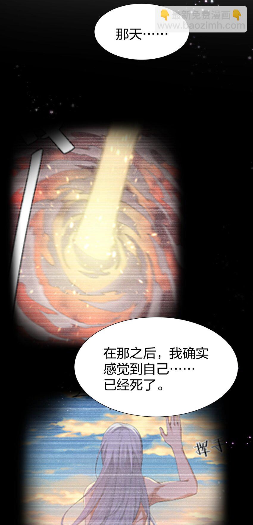 121 雨儿！全力支持(1/2)-第136话