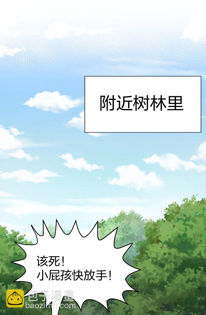 123 立刻！脱掉衣服(1/2)-第138话