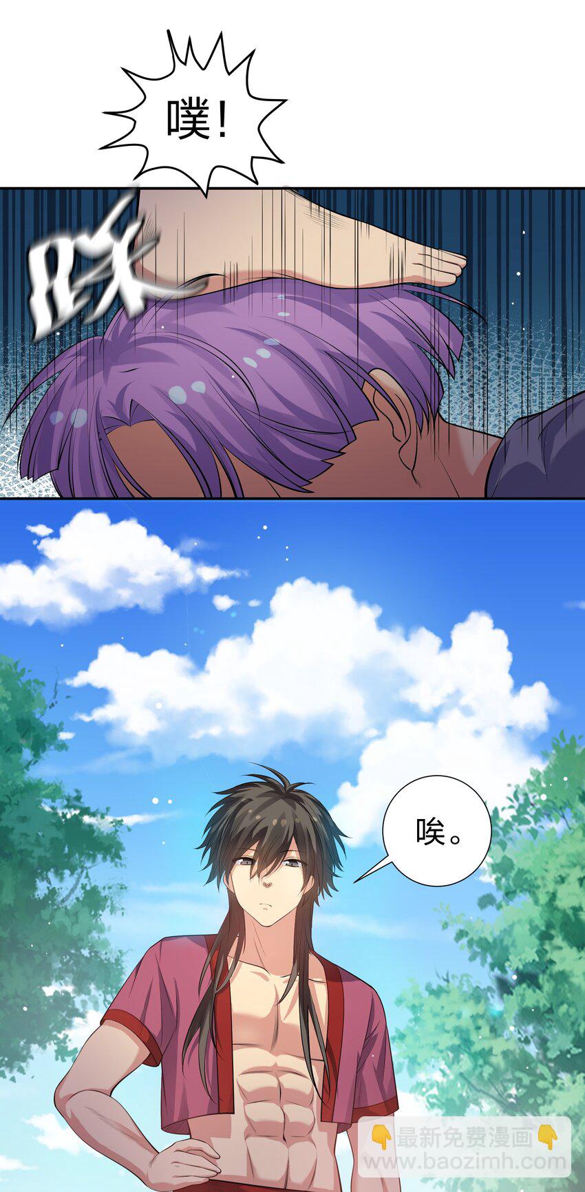 123 立刻！脱掉衣服(1/2)-第138话