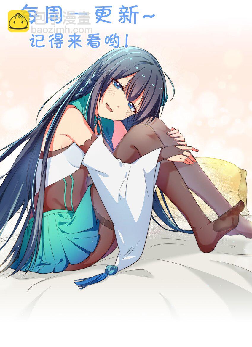 123 立刻！脱掉衣服(1/2)-第138话