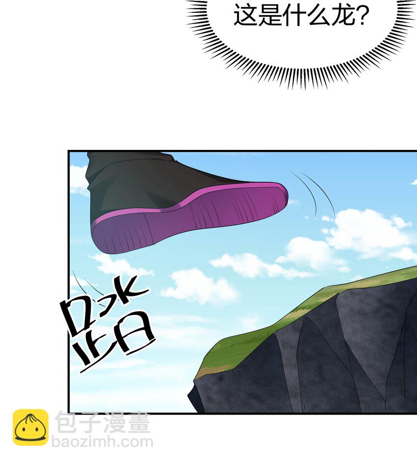 128 不等！速来激战(1/2)-第144话