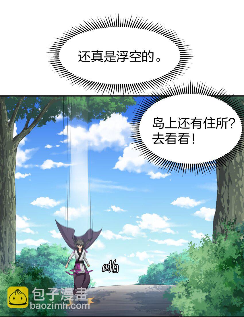 128 不等！速来激战(1/2)-第144话
