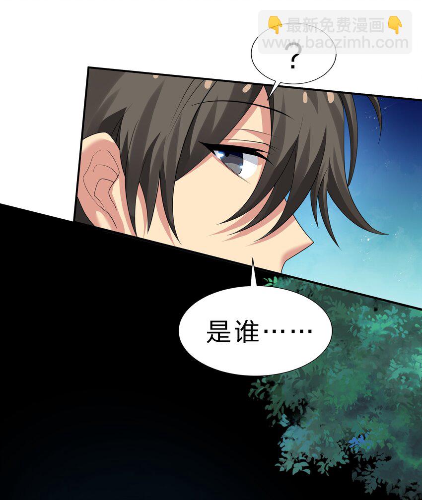 128 不等！速来激战(1/2)-第144话