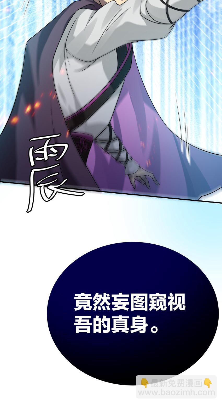 128 不等！速来激战(1/2)-第144话