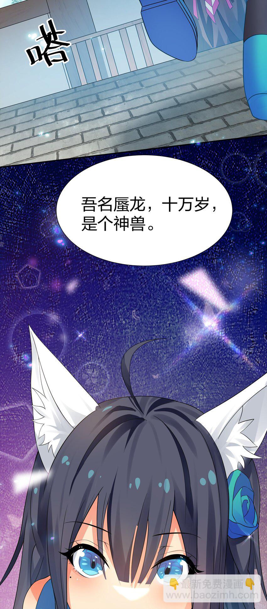 128 不等！速来激战(1/2)-第144话