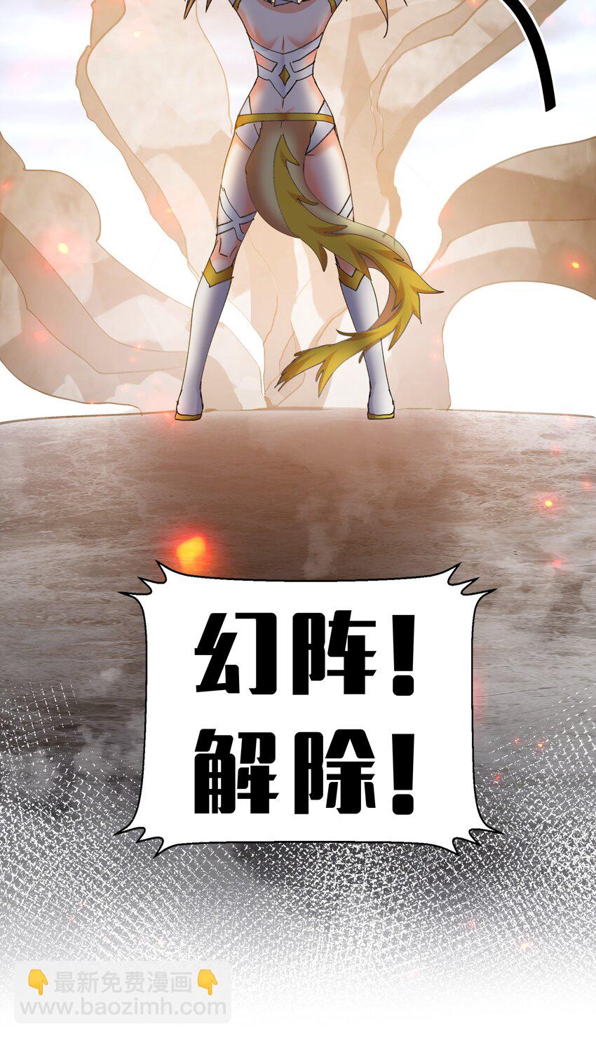 130 你是！吾祖宗吗(1/2)-第146话