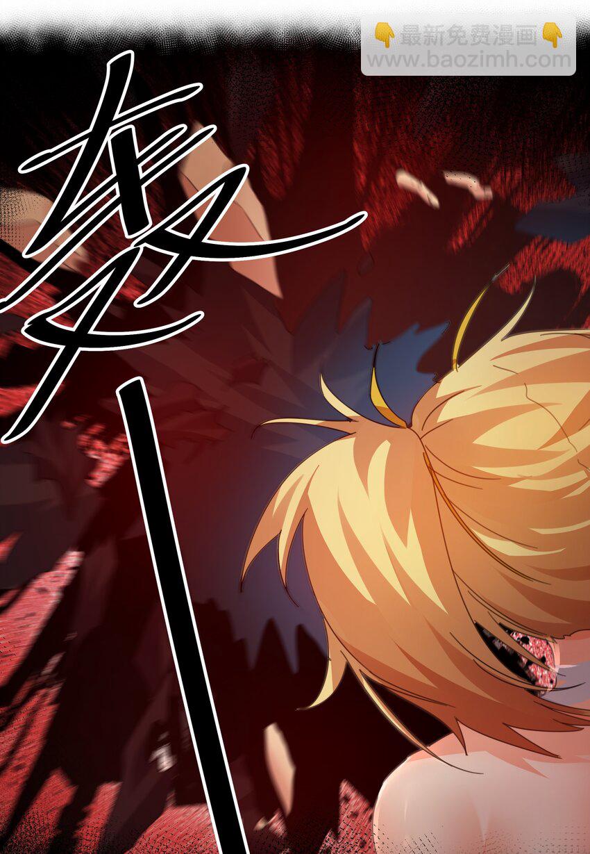 132 追杀！不死不休(1/2)-第148话
