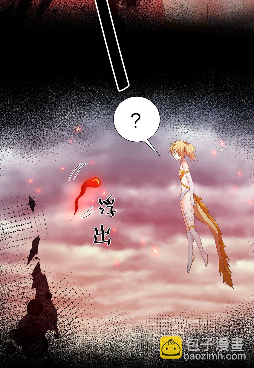 132 追杀！不死不休(1/2)-第148话