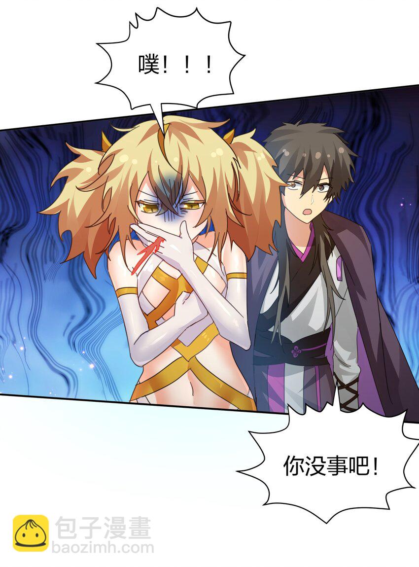 132 追杀！不死不休(1/2)-第148话