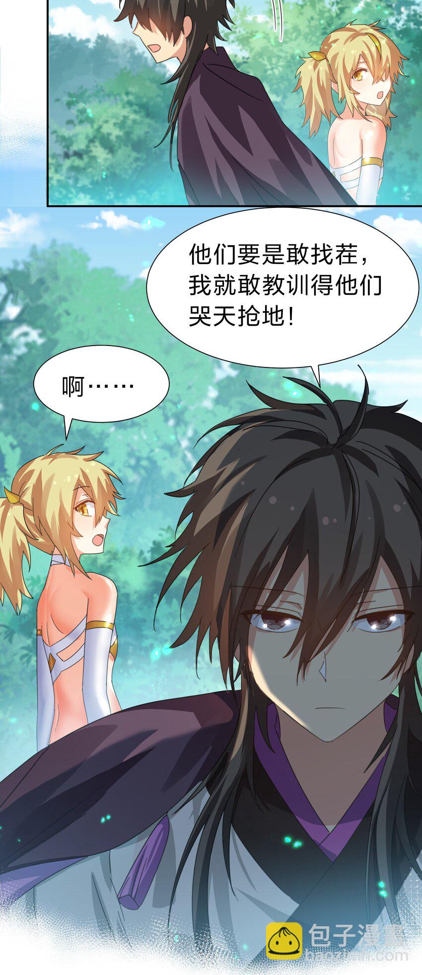 132 追杀！不死不休(1/2)-第148话