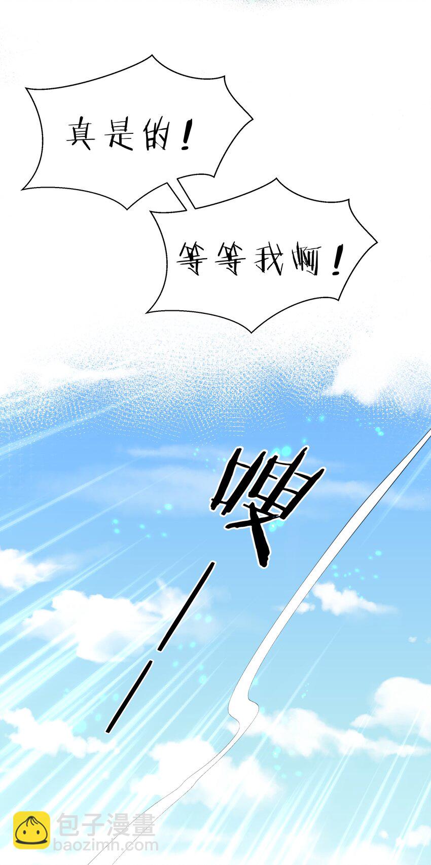 132 追杀！不死不休(1/2)-第148话