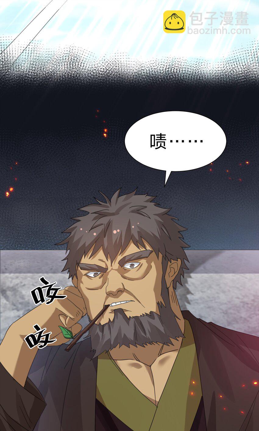 132 追杀！不死不休(1/2)-第148话