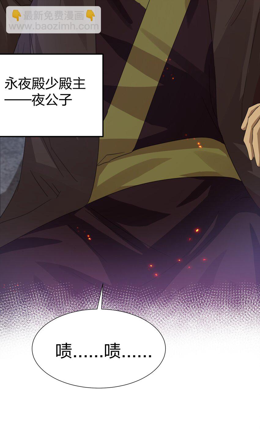 132 追杀！不死不休(1/2)-第148话